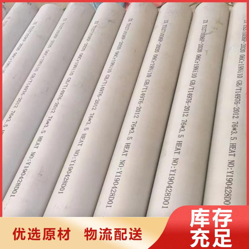 Q355B槽钢视频-乌鲁木齐市Q355B槽钢-【此地】可服务区域伊犁|克拉玛依