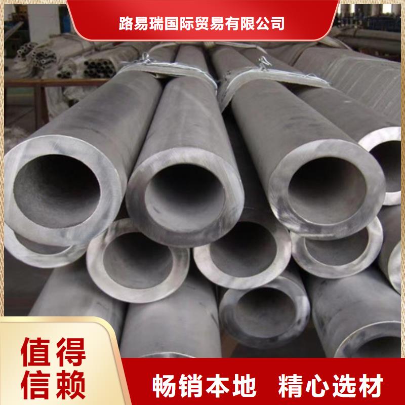 Q355B槽钢视频-Q355B槽钢-路易瑞国际贸易(阳江市分公司)服务区域阳西|阳春|江门|湛江|茂名|云浮