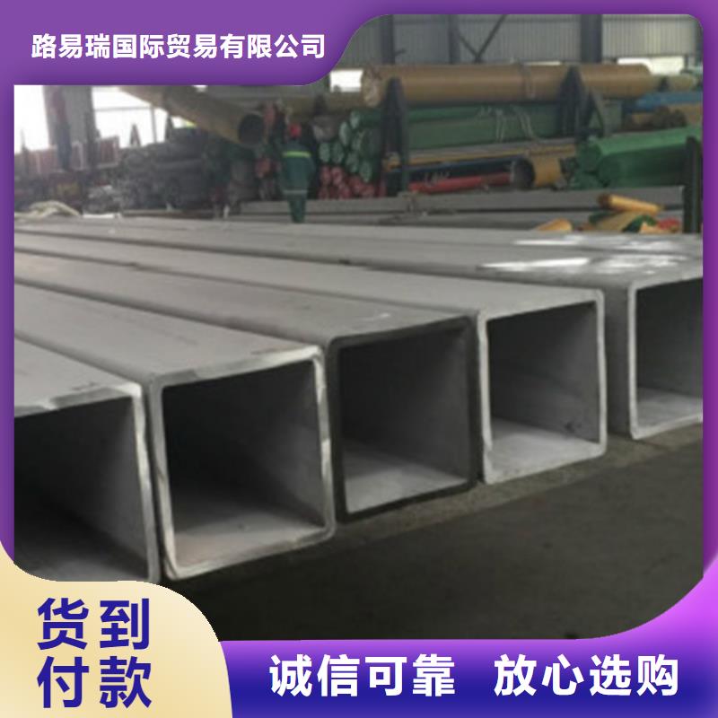 Q355B槽钢视频-Q355B槽钢-内蒙古乌兰察布市兴安|锡林郭勒|通辽|赤峰|包头【同城】经销商