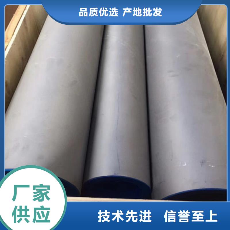 Q355B槽钢视频-Q355B槽钢-内蒙古乌兰察布市兴安|锡林郭勒|通辽|赤峰|包头【同城】经销商