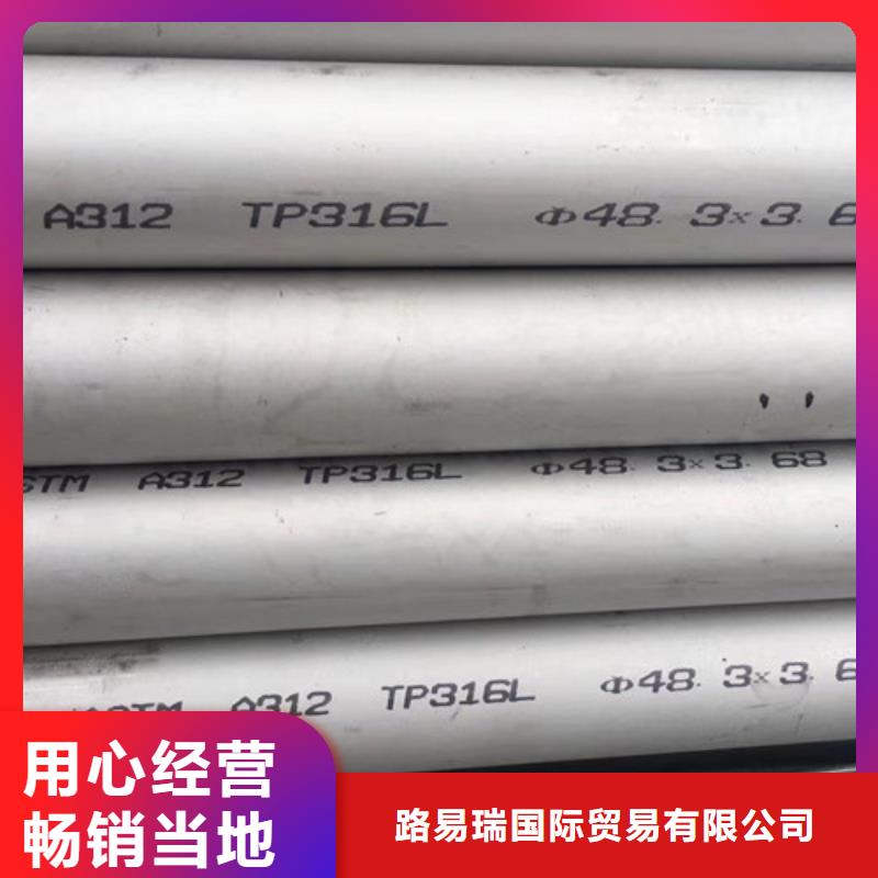 Q355B槽钢视频-Q355B槽钢-路易瑞国际贸易(乌兰察布市分公司)服务区域赤峰|通辽|呼和浩特|乌海|鄂尔多斯|阿拉善|呼伦贝尔