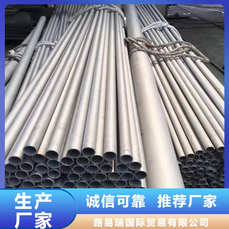 Q355B槽钢视频-咸阳|汉中|宝鸡|延安|西安路易瑞Q355B槽钢_ 路易瑞国际贸易(陕西省分公司)