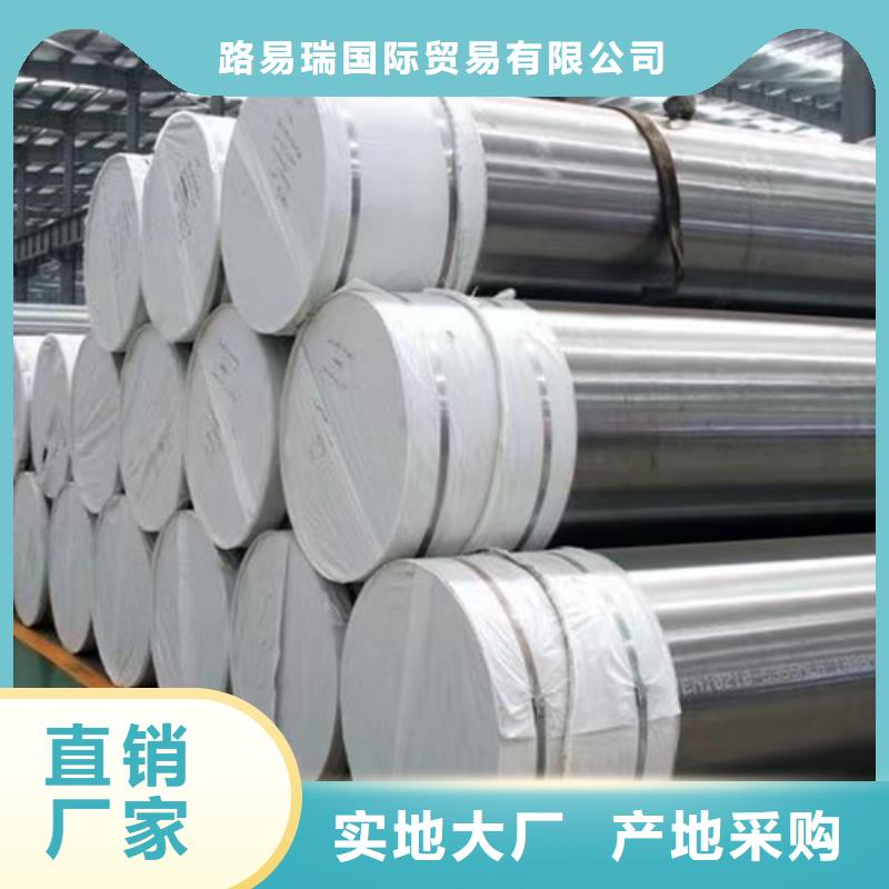 Q355B槽钢视频-咸阳|汉中|宝鸡|延安|西安路易瑞Q355B槽钢_ 路易瑞国际贸易(陕西省分公司)