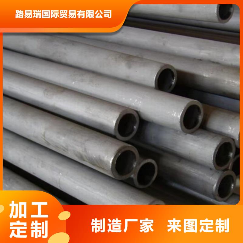 Q355B槽钢视频-咸阳|汉中|宝鸡|延安|西安路易瑞Q355B槽钢_ 路易瑞国际贸易(陕西省分公司)
