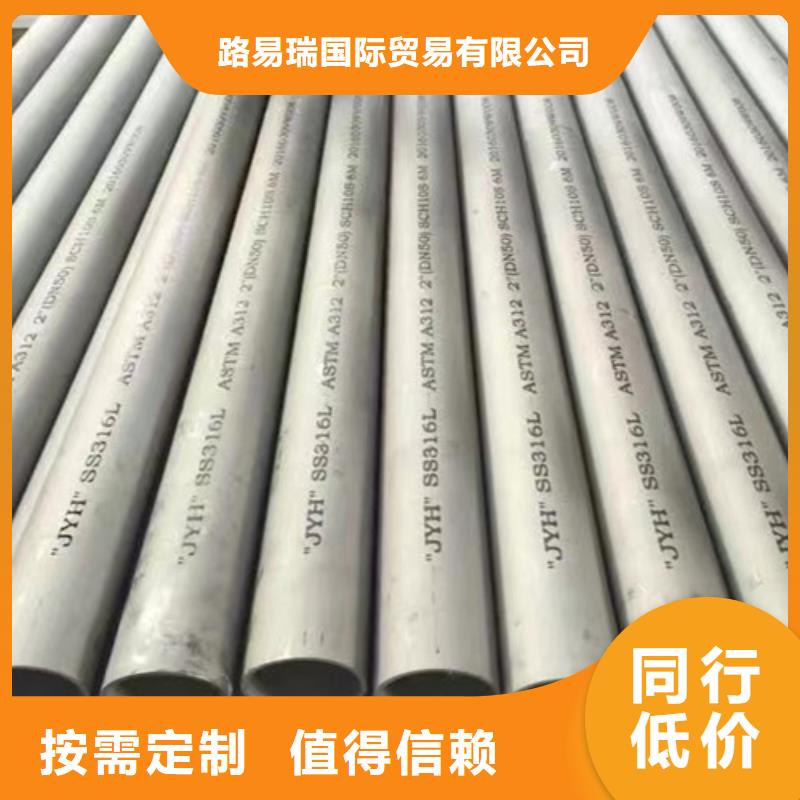 Q355B槽钢视频-咸阳|汉中|宝鸡|延安|西安路易瑞Q355B槽钢_ 路易瑞国际贸易(陕西省分公司)