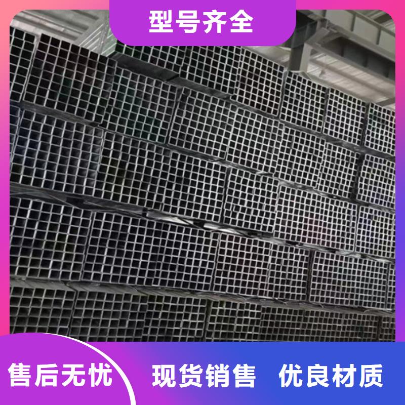 方管Q345B低合金鋼板拒絕偽劣產(chǎn)品