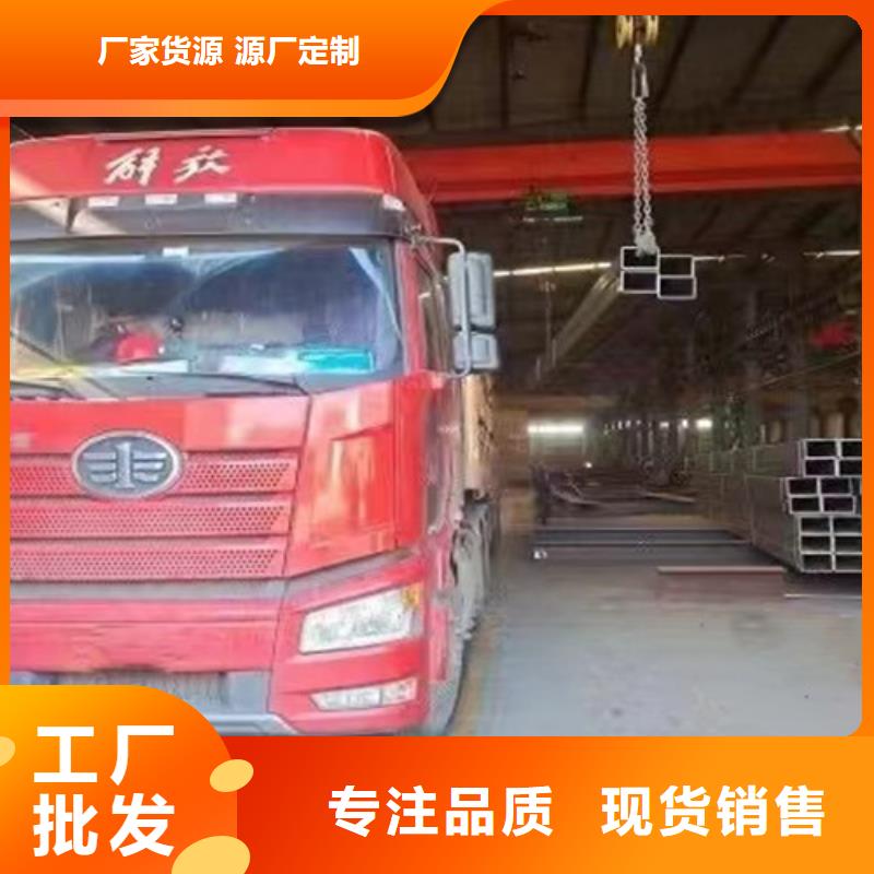 Q355C方管信賴