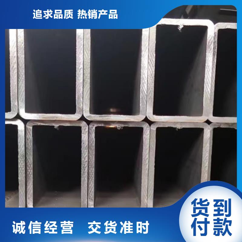 無縫方管