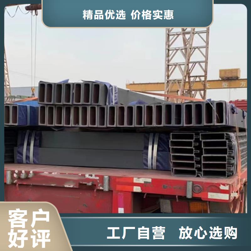 【方管_Q345B低合金鋼板嚴選用料】