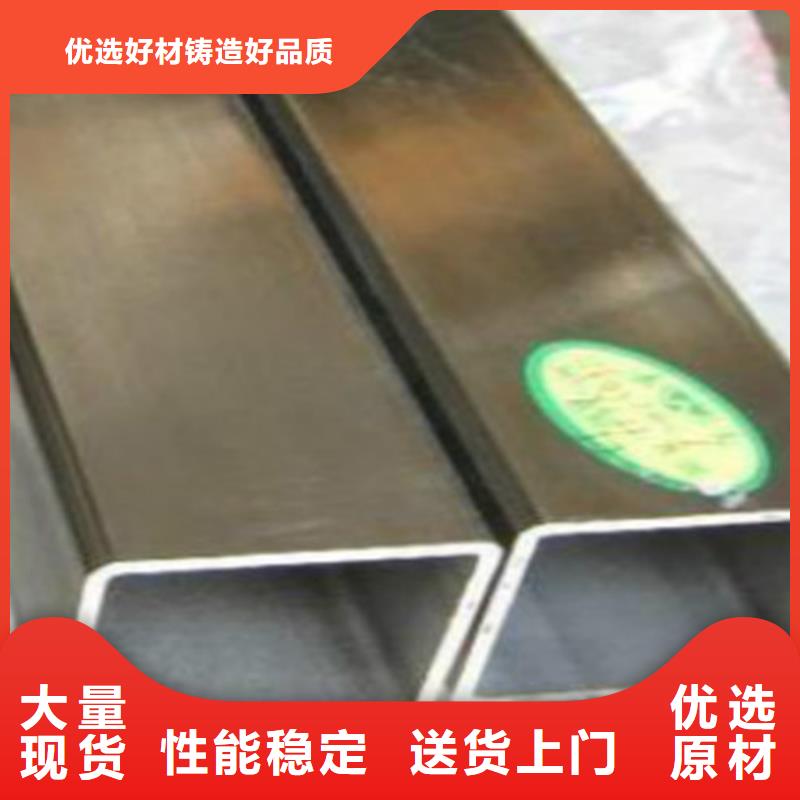 鋁合金方管質量放心
