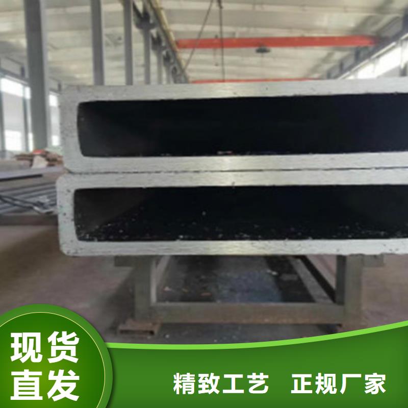 方管【低合金槽鋼】放心購