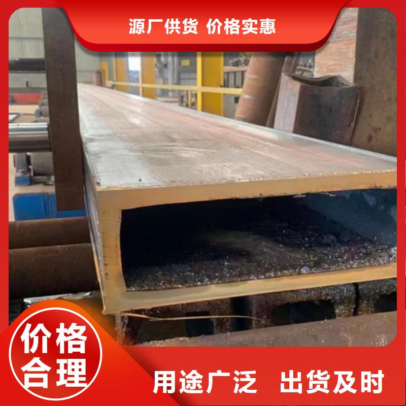 方管【低合金槽鋼】放心購