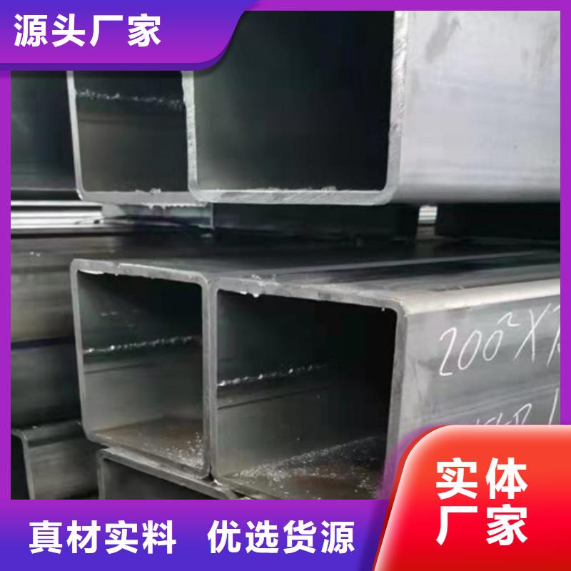 方管,精密鋼管專注細(xì)節(jié)專注品質(zhì)