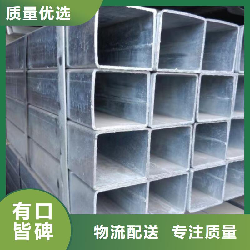 方管【低合金槽鋼】放心購