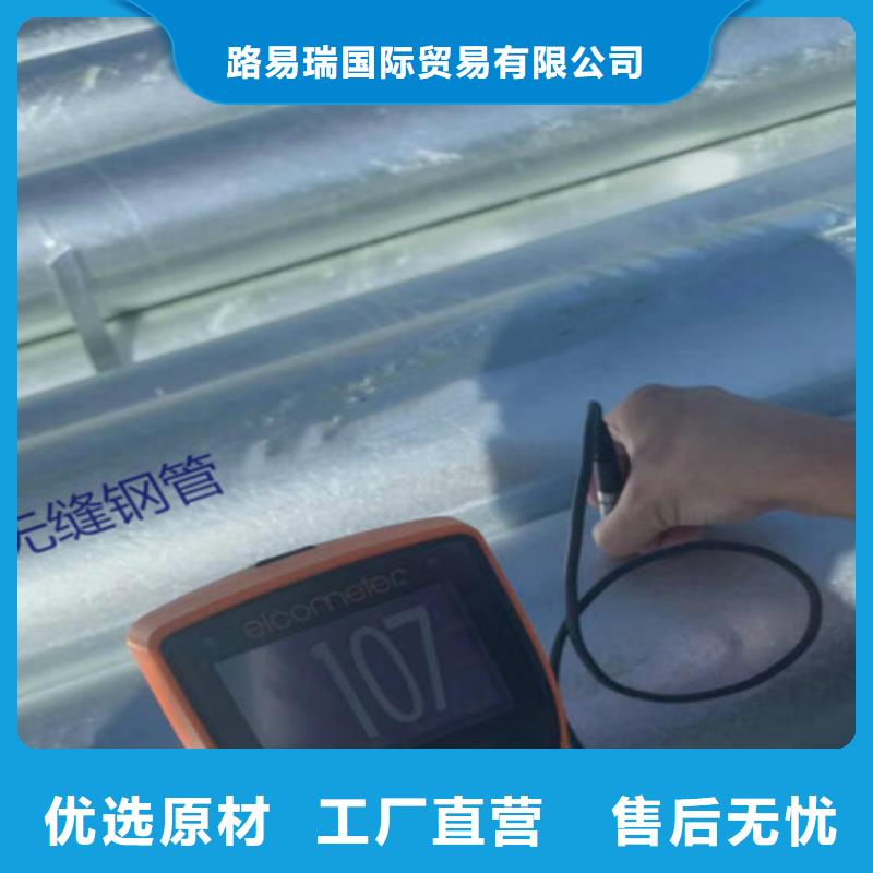 鍍鋅鋼管Q355B無縫鋼管型號(hào)全價(jià)格低