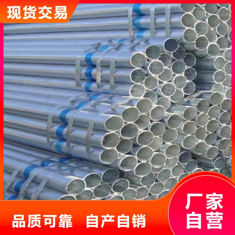 鍍鋅鋼管厚壁無縫鋼管精益求精