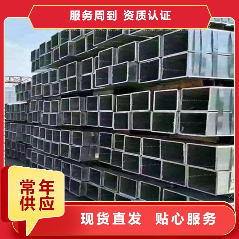 天津鍍鋅鋼管免費咨詢