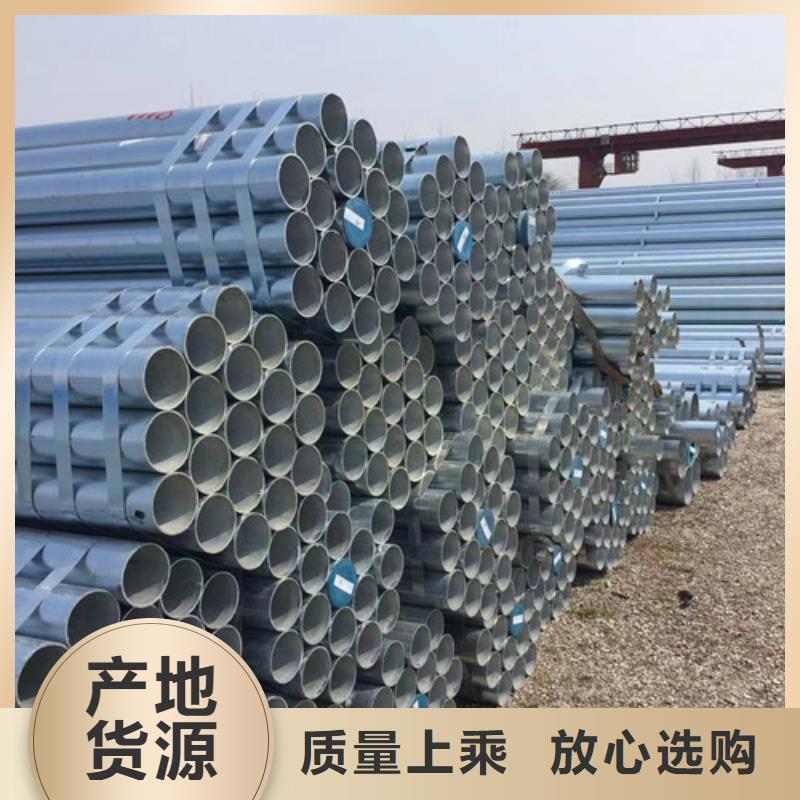天然氣管道鍍鋅鋼管解決方案