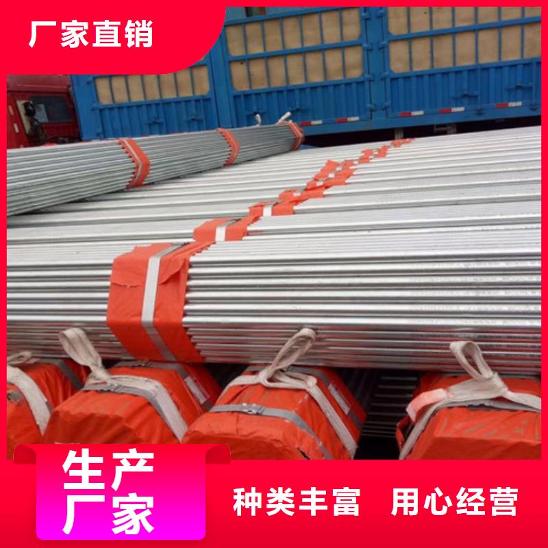 天然氣用鍍鋅鋼管承諾守信