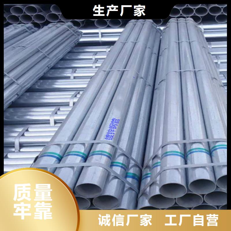 鍍鋅鋼管Q355B無縫方管優(yōu)選原材