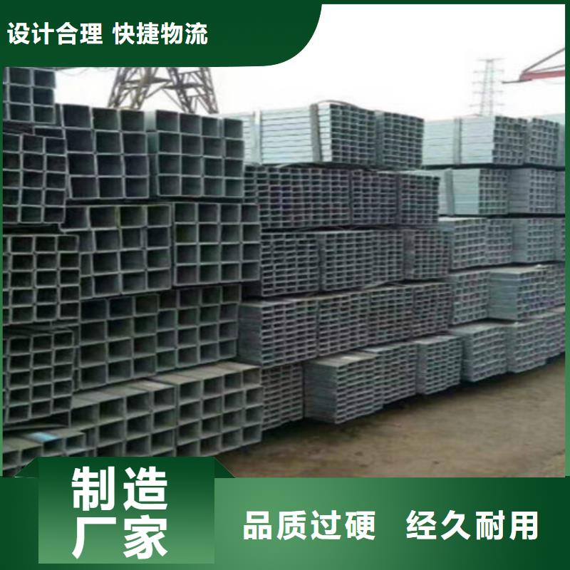 消防鍍鋅鋼管批發價