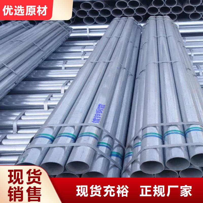 鍍鋅鋼管Q355B無縫方管優質材料廠家直銷