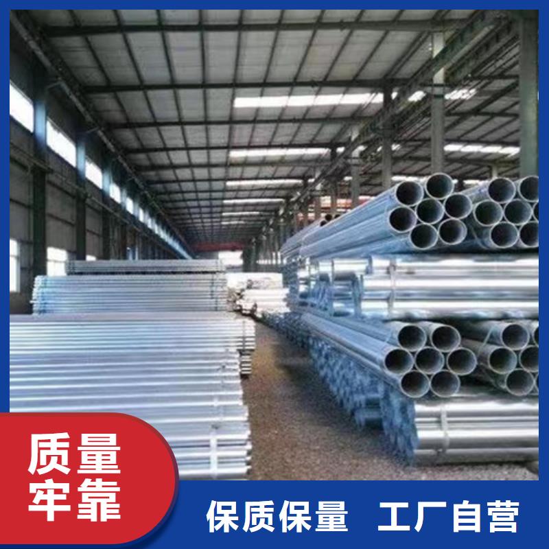 鍍鋅鋼管厚壁無縫鋼管精益求精