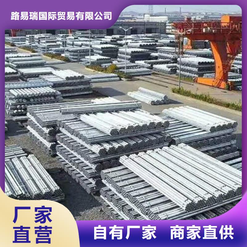 鍍鋅鋼管H型鋼質量牢靠