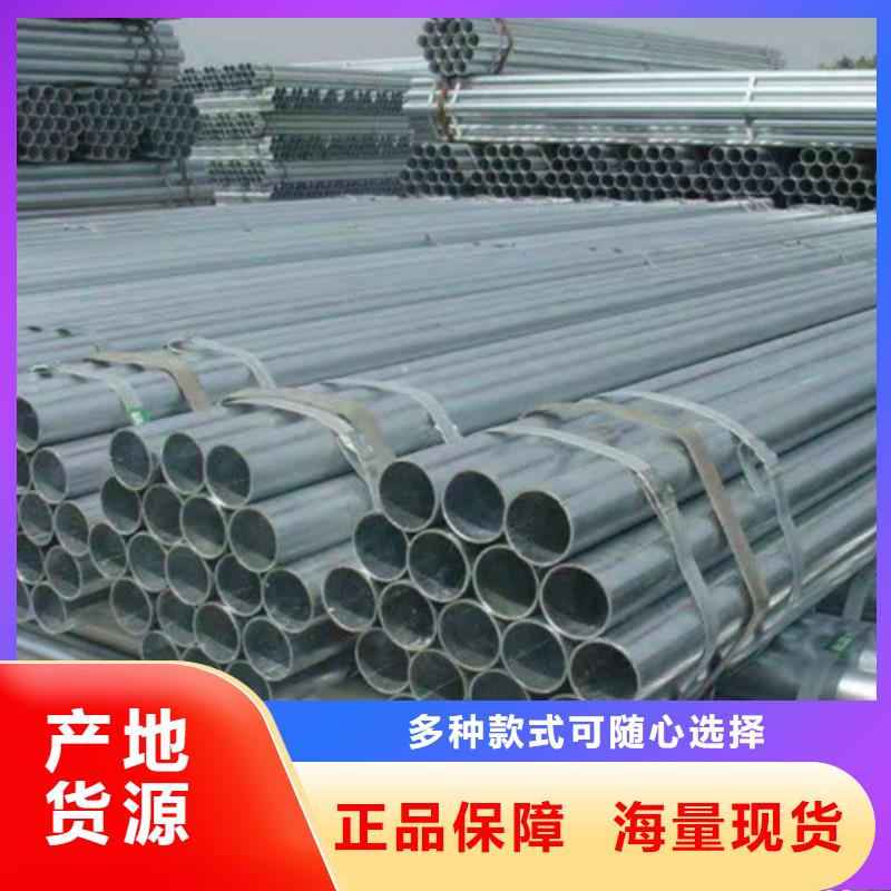 鍍鋅鋼管【國標工字鋼】就近發貨