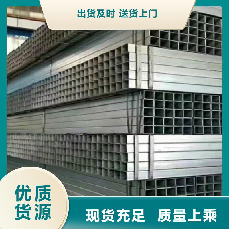 鍍鋅鋼管H型鋼質量牢靠