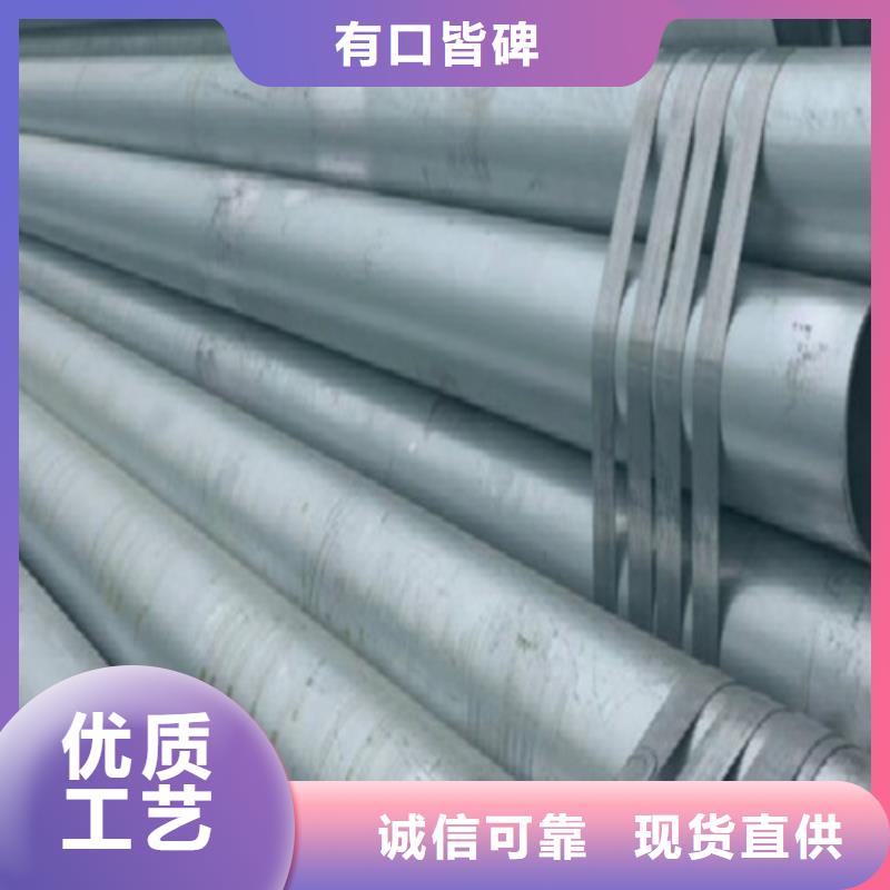 正大鍍鋅管產品介紹