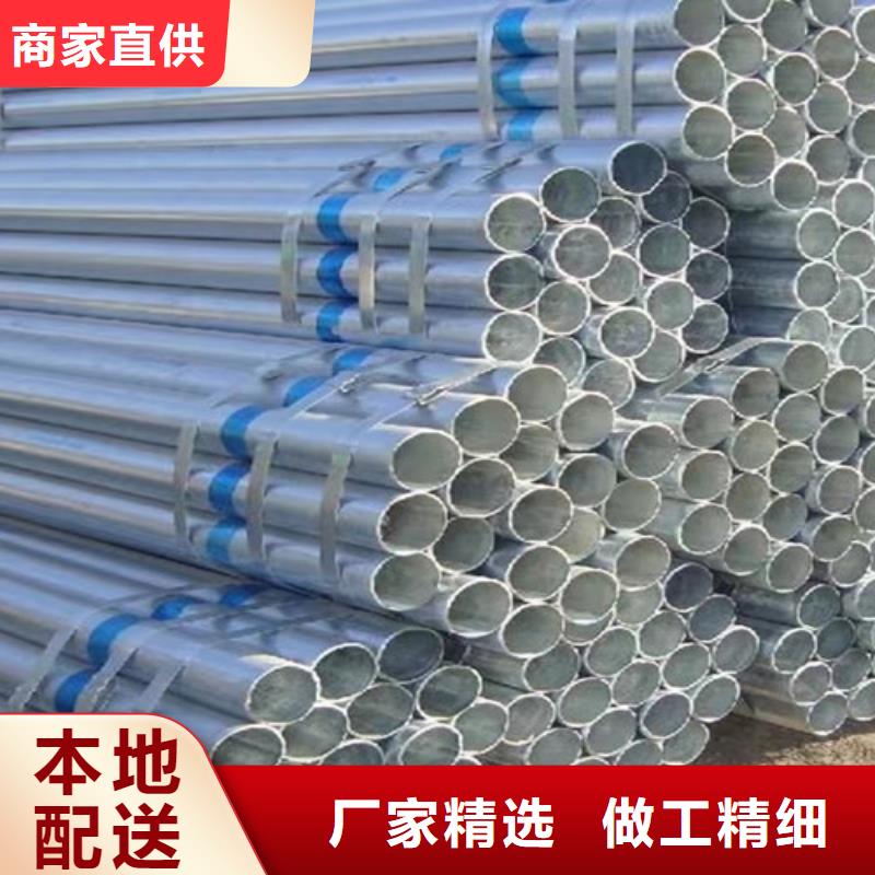 穿線用鍍鋅鋼管本地廠家