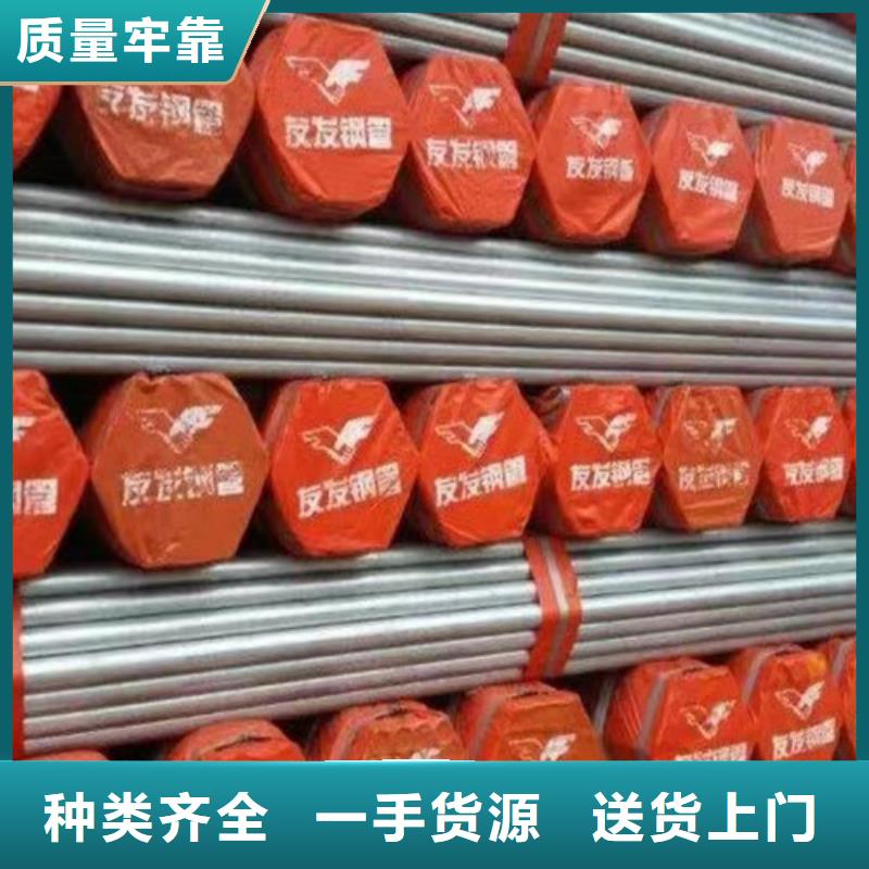 天然氣用鍍鋅鋼管承諾守信