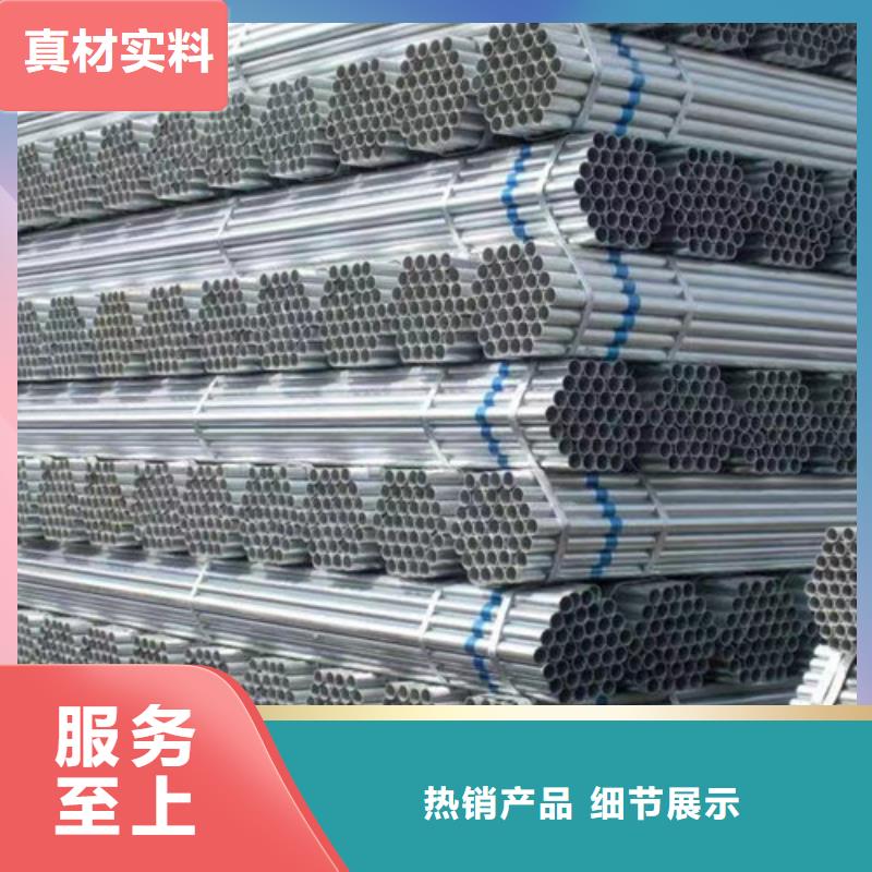 熱鍍鋅鋼管性?xún)r(jià)比高
