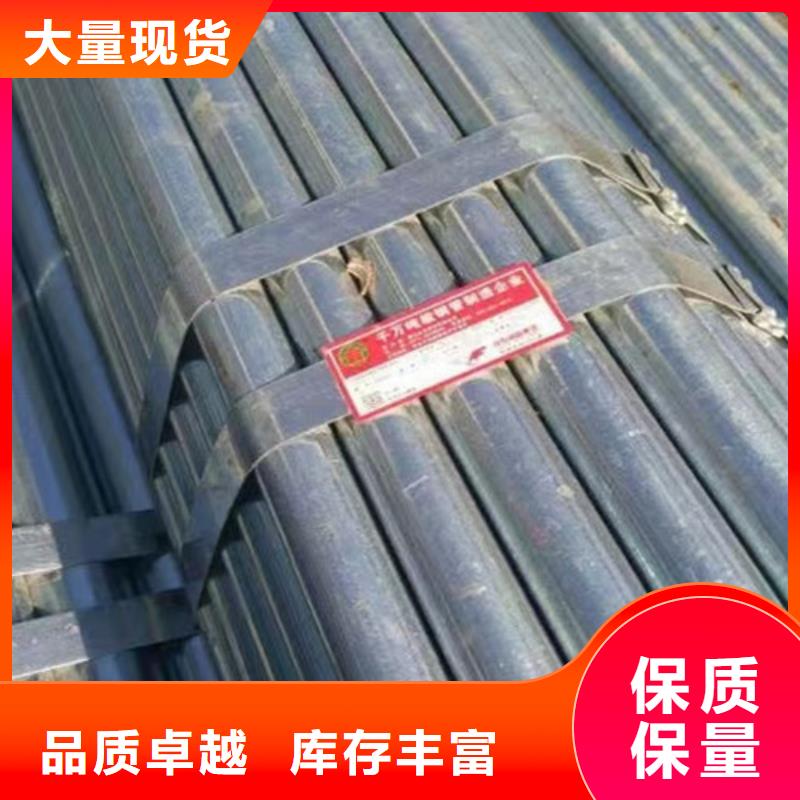 天津鍍鋅鋼管免費咨詢
