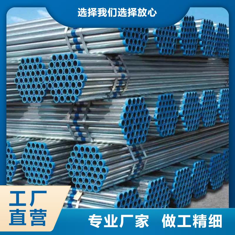 消防鍍鋅鋼管批發(fā)價