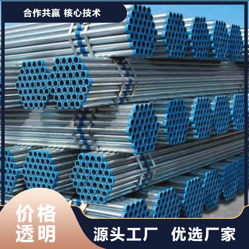 鍍鋅鋼管【國標工字鋼】就近發貨
