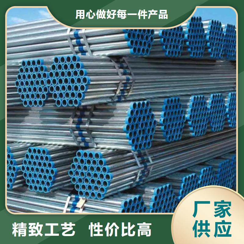 消防鍍鋅鋼管批發價