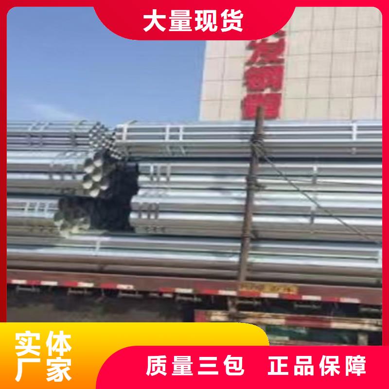 鍍鋅鋼管厚壁無縫鋼管精益求精