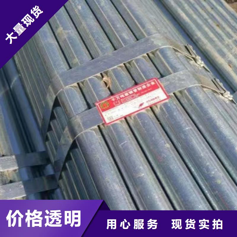Q235B鍍鋅鋼管型號(hào)全