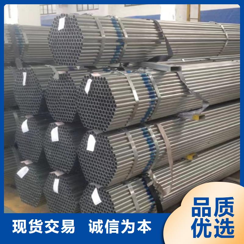 熱鍍鋅鋼管性?xún)r(jià)比高