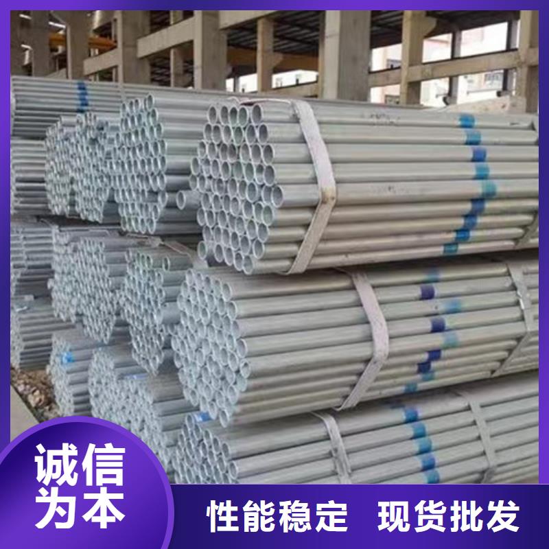 天然氣用鍍鋅鋼管歡迎電詢