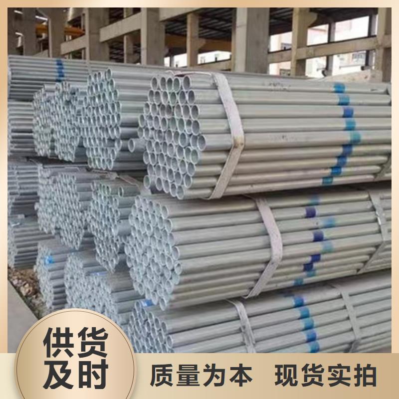 Q235B鍍鋅鋼管型號全