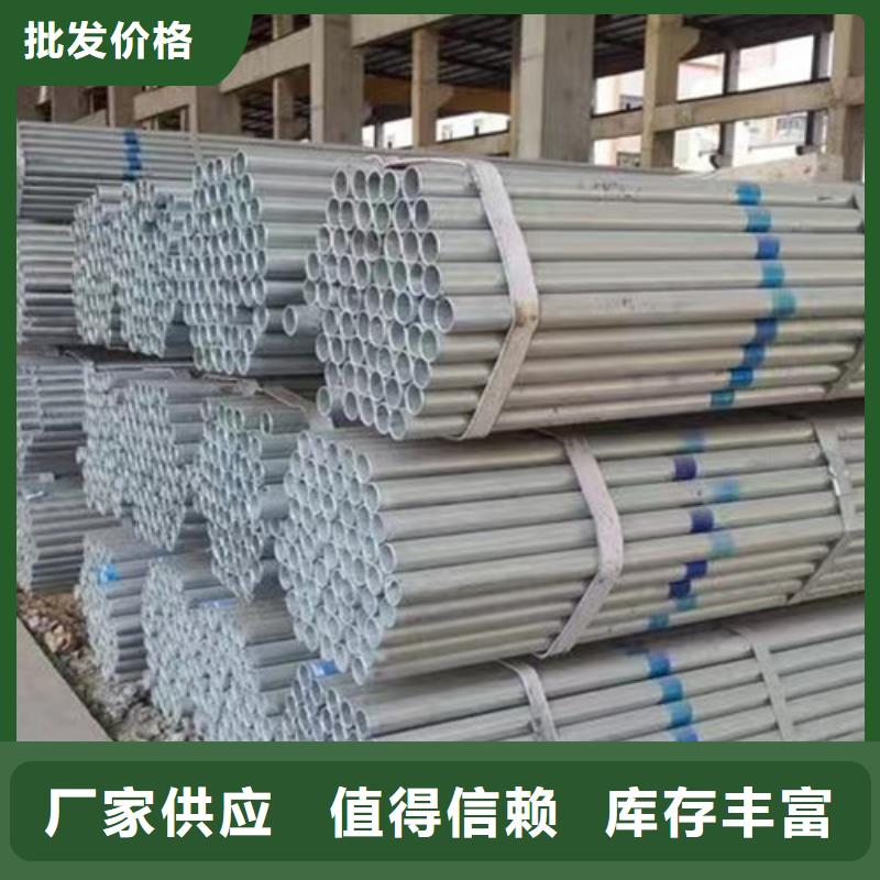鍍鋅鋼管方管發(fā)貨及時(shí)