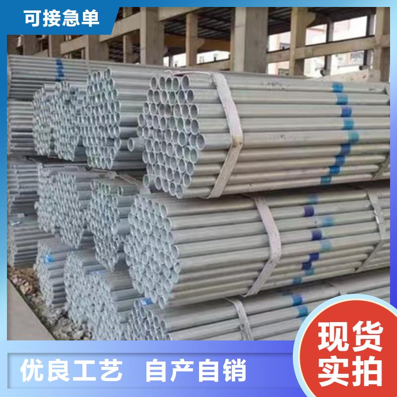 鍍鋅鋼管H型鋼質量牢靠