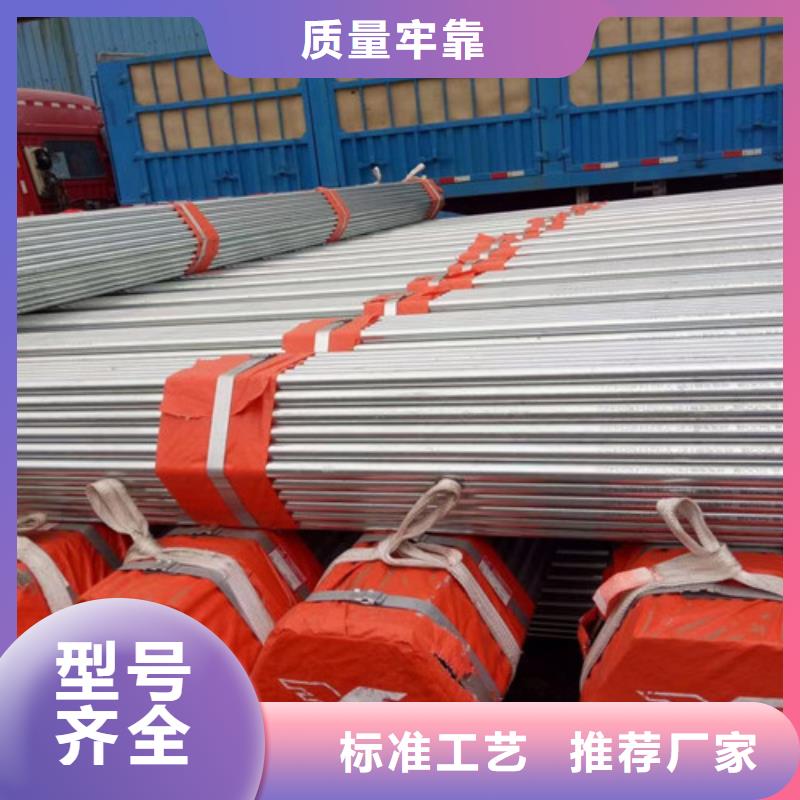 正大鍍鋅管產品介紹
