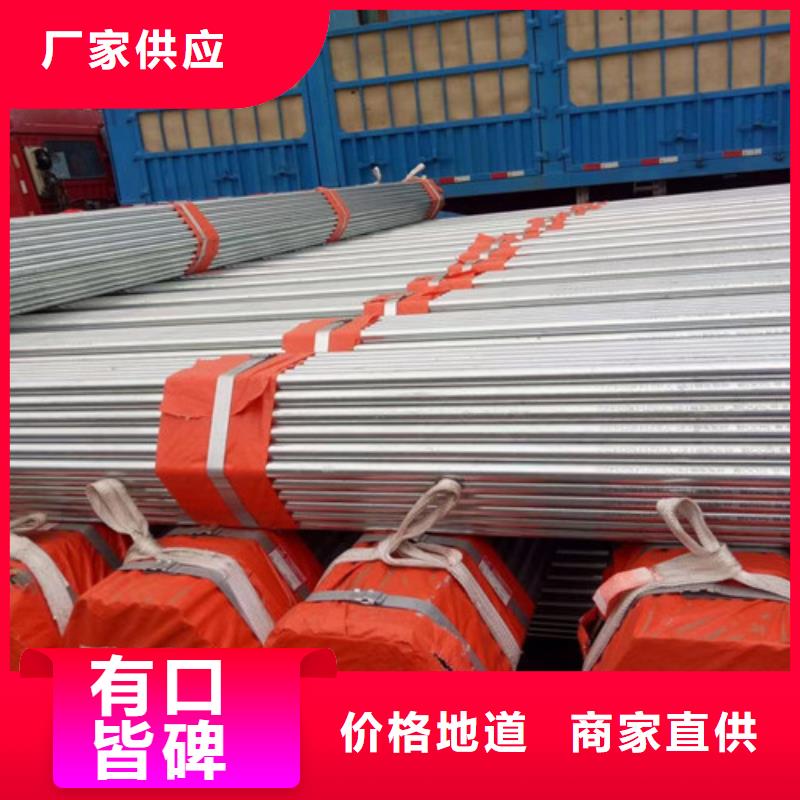 熱鍍鋅圓管供應
