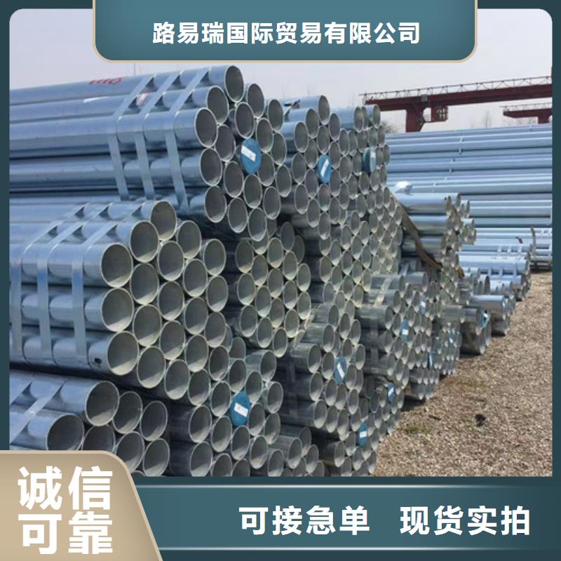 天然氣用鍍鋅鋼管歡迎電詢
