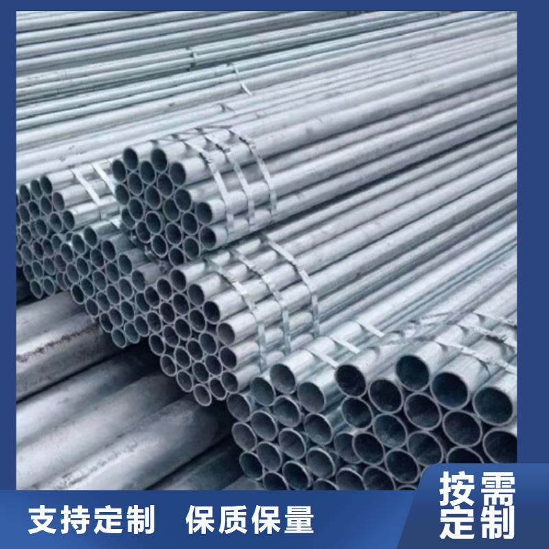 無縫鍍鋅鋼管廠家直供