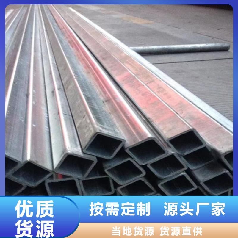 Q235B鍍鋅鋼管現(xiàn)貨報(bào)價(jià)